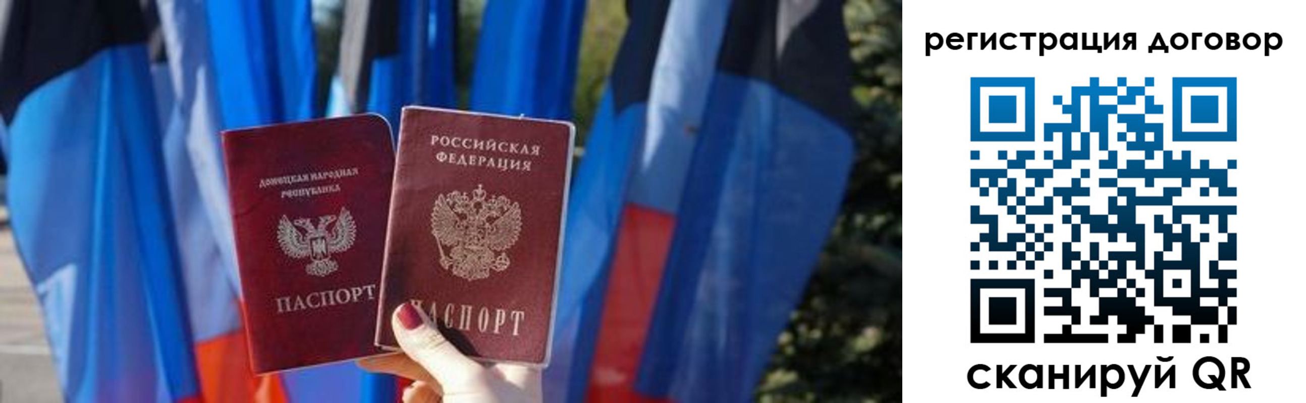 временная регистрация госуслуги в Карачеве