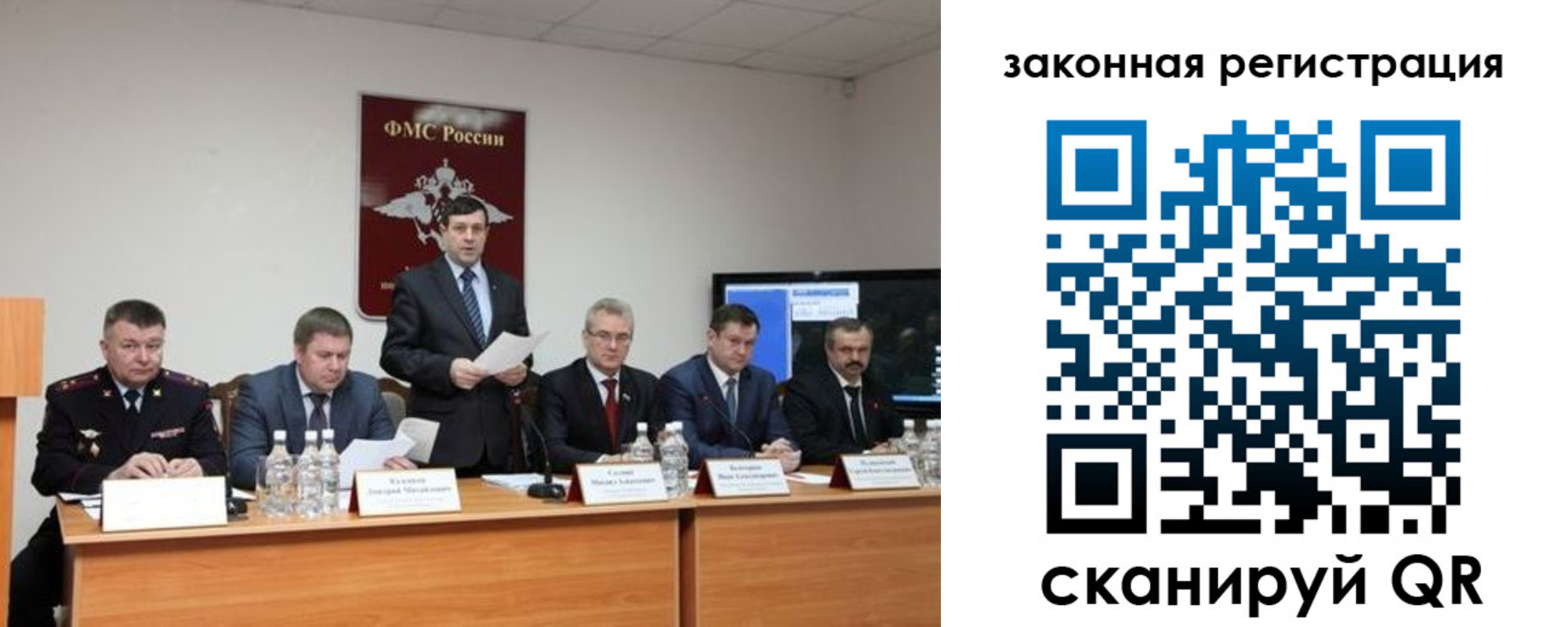 прописка законно в Карачеве