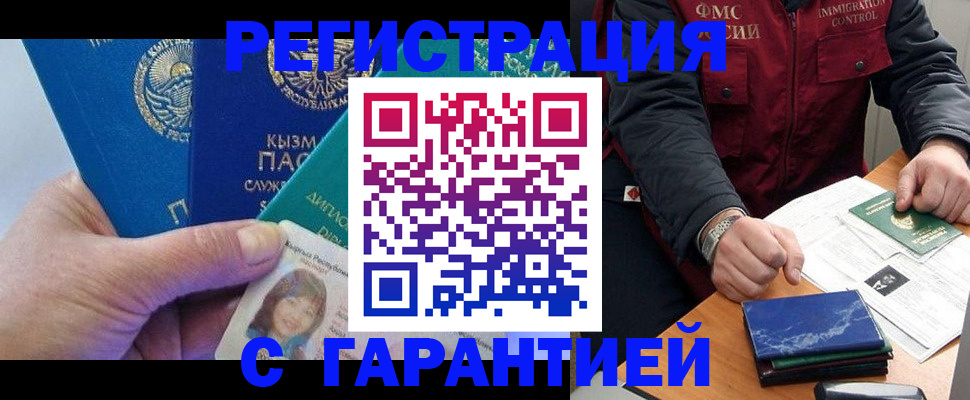 временная регистрация поиск в Карачеве