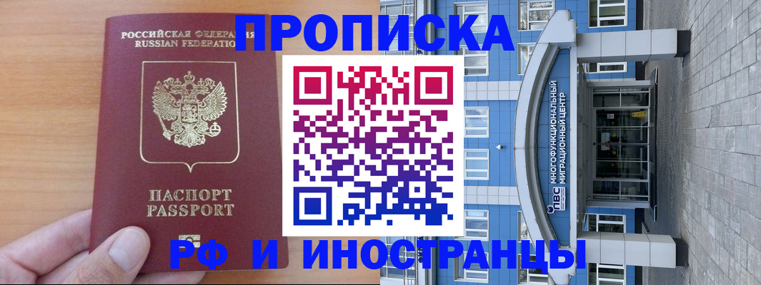 регистрация для дет. сада в Карачеве